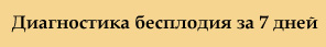 Признаки смерти ребенка в утробе матери Плод в утробе матери Полезные и опасные свойства айвы. Состав, калорийность, фото