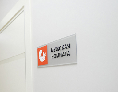 Скидка 10% на комплекс анализов